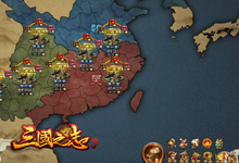 三国之志2