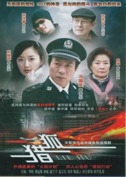 电视剧_hao123上网导航